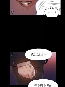 超導體魯蛇 43-67話_67_0473