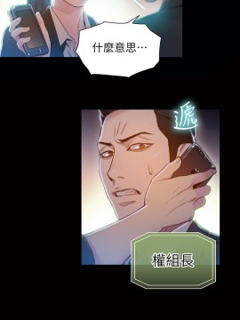 超導體魯蛇 43-67話_67_0472