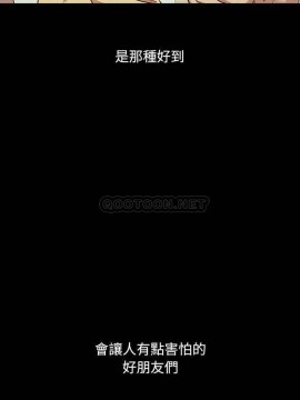 沉淪 56-57話_56_013