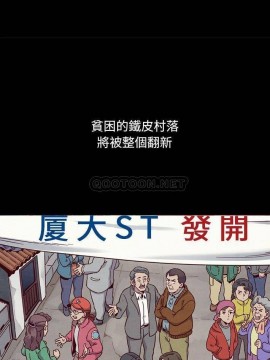 沉淪 56-57話_56_014