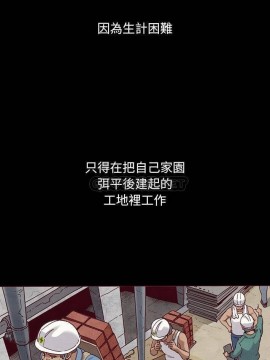 沉淪 56-57話_56_016