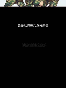 沉淪 56-57話_56_018