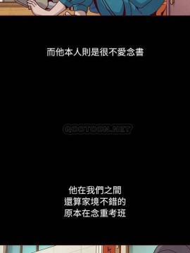 沉淪 56-57話_56_019