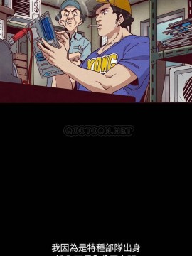沉淪 56-57話_56_020