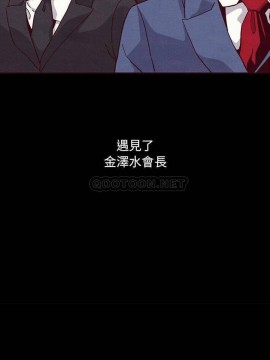 沉淪 56-57話_56_021