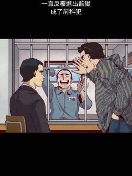 沉淪 56-57話_57_003