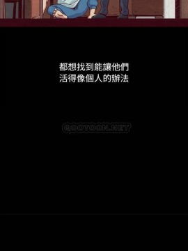 沉淪 56-57話_57_005