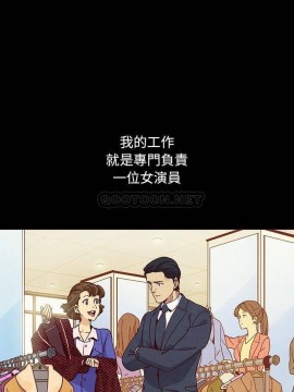 沉淪 56-57話_57_006