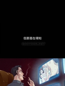 沉淪 56-57話_57_008