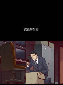 沉淪 56-57話_57_013