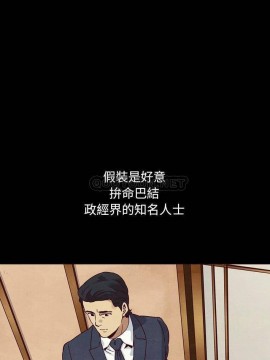 沉淪 56-57話_57_014