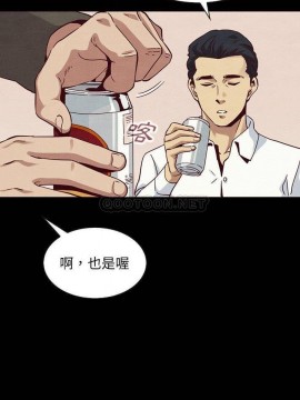 沉淪 56-57話_57_020