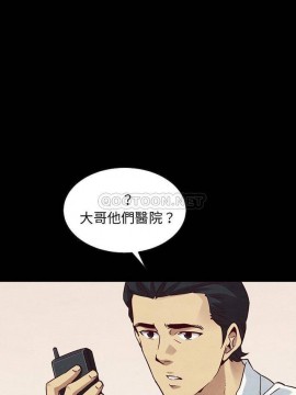 沉淪 56-57話_57_021