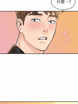 大學棒棒堂 19-20話_19_003