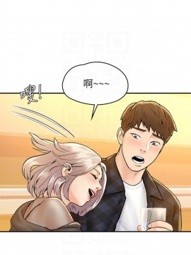 大學棒棒堂 19-20話_19_005