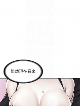 大學棒棒堂 19-20話_19_012