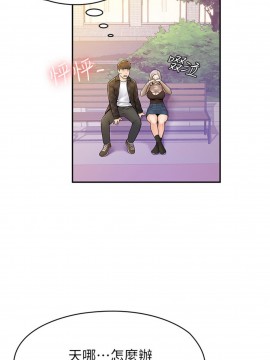 大學棒棒堂 19-20話_19_021