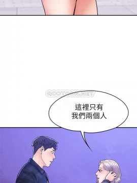 大學棒棒堂 19-20話_20_010