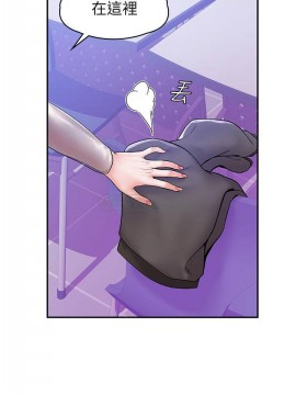 大學棒棒堂 19-20話_20_013
