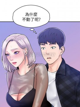 大學棒棒堂 19-20話_20_017
