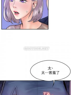 大學棒棒堂 19-20話_20_022