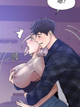 大學棒棒堂 19-20話_20_023