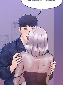 大學棒棒堂 19-20話_20_024