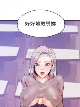 大學棒棒堂 19-20話_20_025