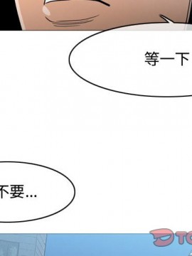 惡劣時代 1-16話_16_1612
