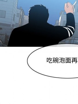 惡劣時代 1-16話_16_1613