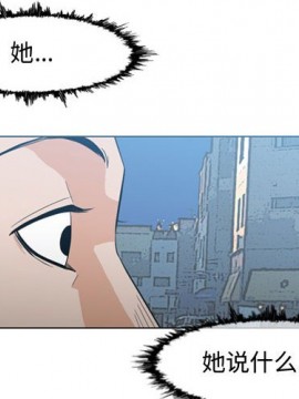 惡劣時代 1-16話_16_1614