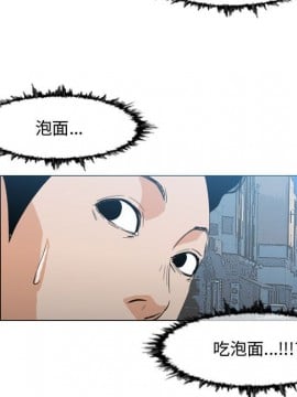 惡劣時代 1-16話_16_1615