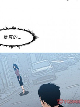 惡劣時代 1-16話_16_1616