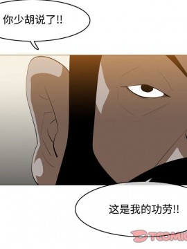 惡劣時代 1-16話_16_1624