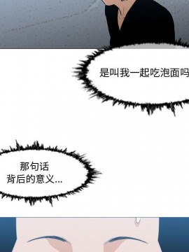 惡劣時代 1-16話_16_1617