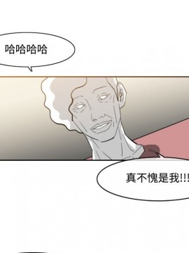 惡劣時代 1-16話_16_1623