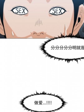 惡劣時代 1-16話_16_1618