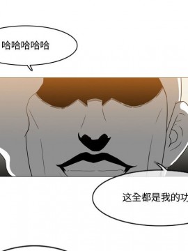 惡劣時代 1-16話_16_1621