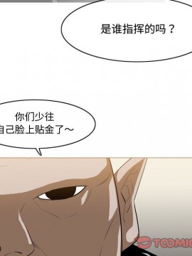 惡劣時代 1-16話_16_1628