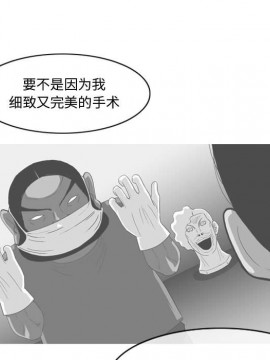 惡劣時代 1-16話_16_1625