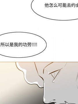惡劣時代 1-16話_16_1626