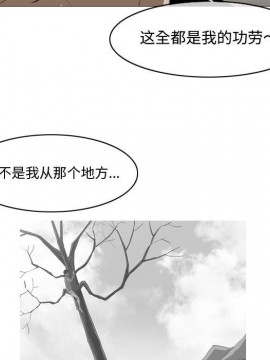 惡劣時代 1-16話_16_1629