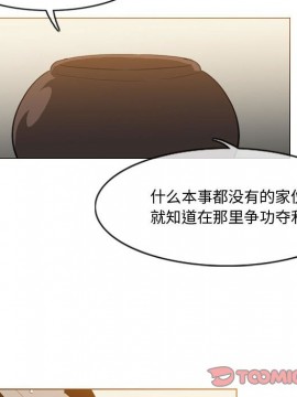 惡劣時代 1-16話_16_1632