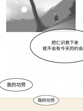 惡劣時代 1-16話_16_1630
