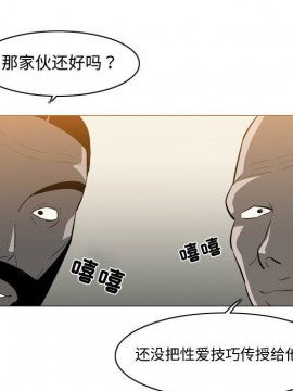 惡劣時代 1-16話_16_1637