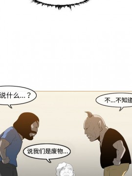 惡劣時代 1-16話_16_1635