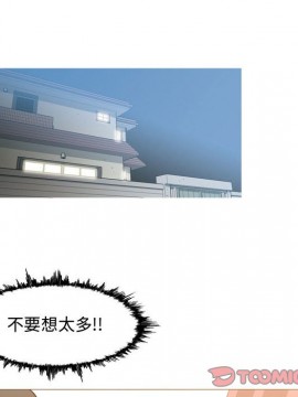 惡劣時代 1-16話_16_1644