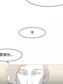 惡劣時代 1-16話_16_1639