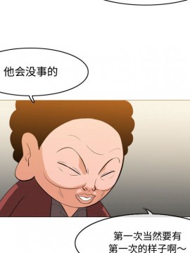 惡劣時代 1-16話_16_1638