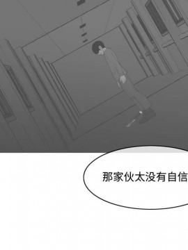 惡劣時代 1-16話_16_1642